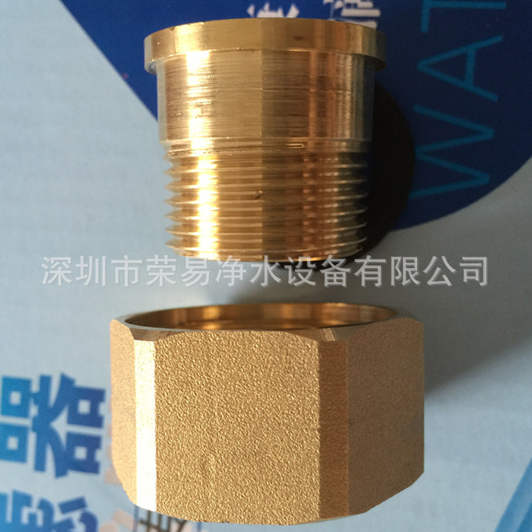 6分转1寸铜前置4