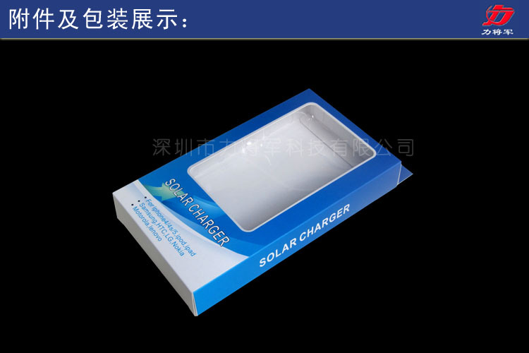 附件及包装 拷贝