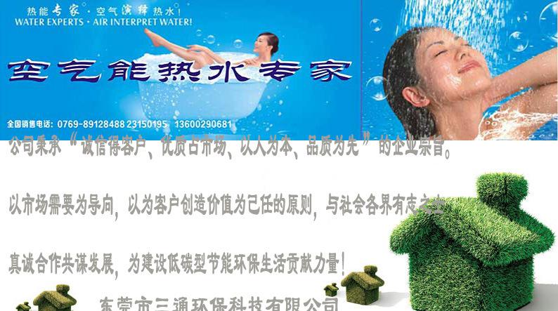 公司