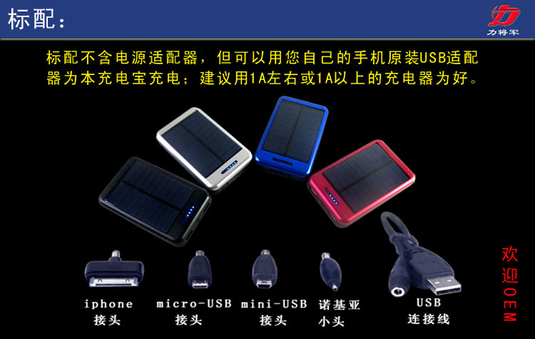 标配 拷贝