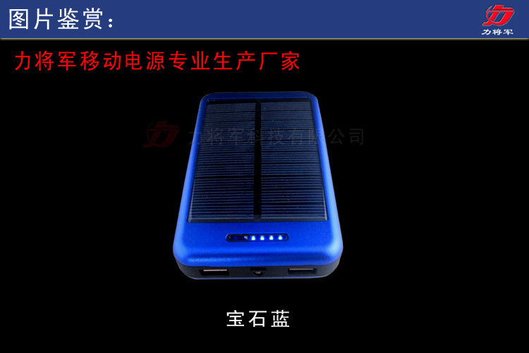 太阳能产品检验报告