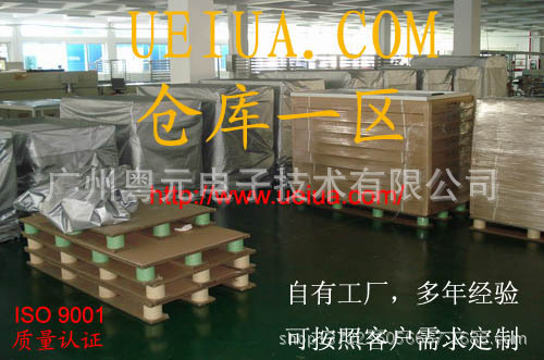 CMT-H2014中文