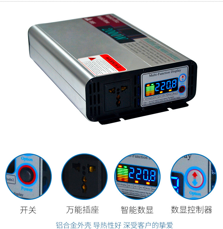 FM-FS2000