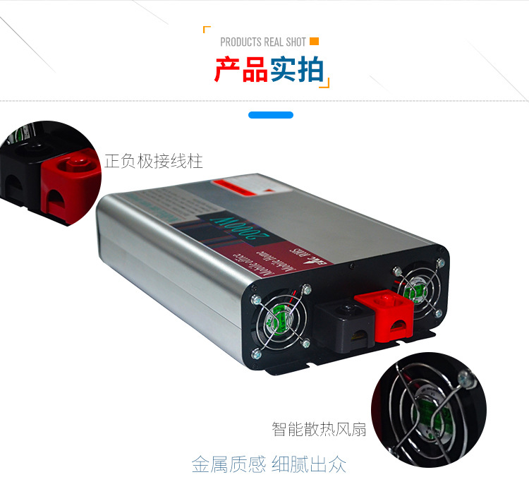 FM-FS2000