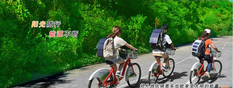户外便携式移动电源 太阳能移动充电宝