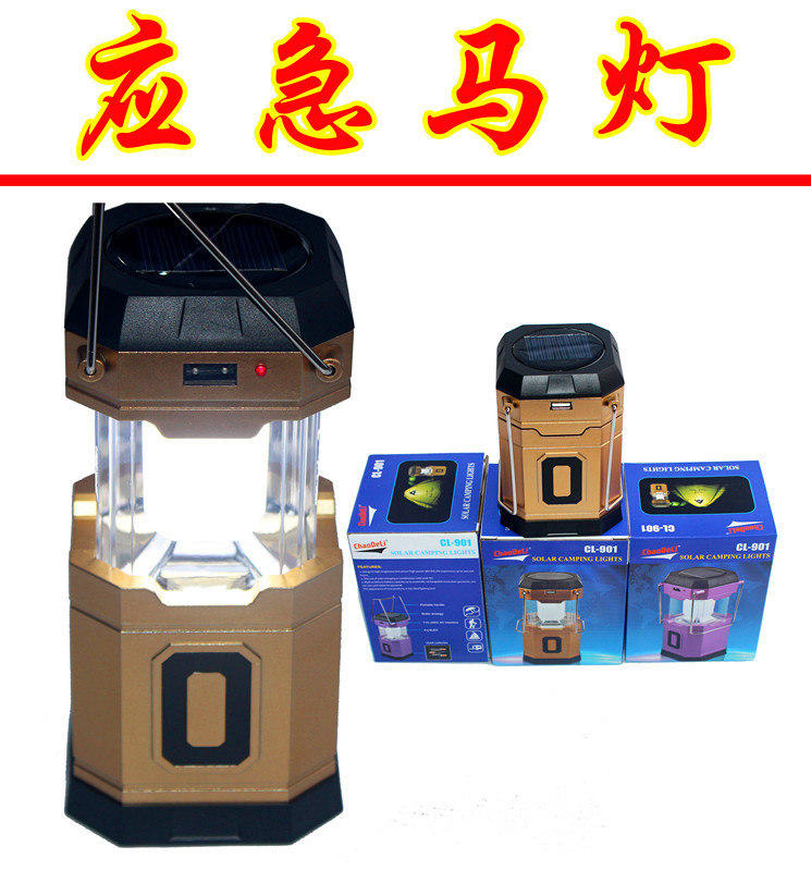 应急马灯01