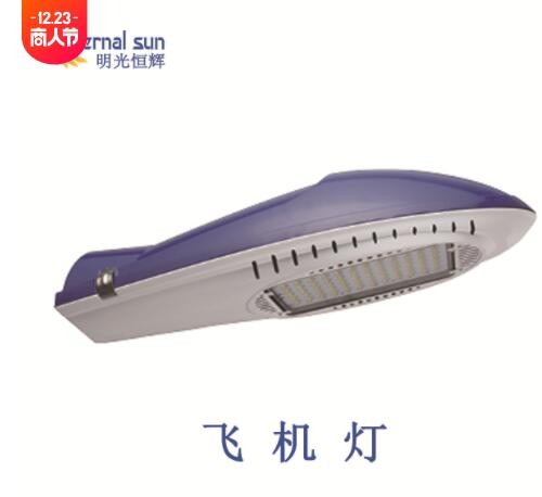 LED路灯头新农村户外防水新星飞机火炬超亮100W220V挑臂路灯灯头图2