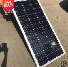 厂家全新18V100W单晶太阳能光伏板发电板光伏组件可充12V蓄电池图2
