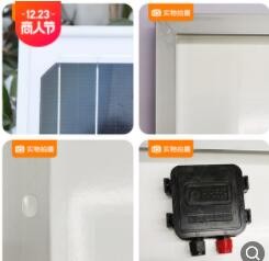 厂家全新18V100W单晶太阳能光伏板发电板光伏组件可充12V蓄电池图1