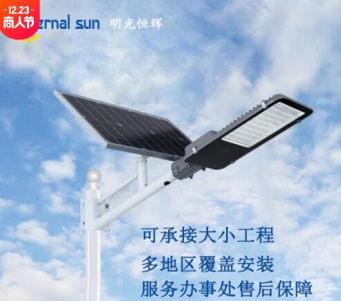 新农村建设太阳能路灯乡镇道路亮化6米7米30W一体化LED路灯高杆灯图2