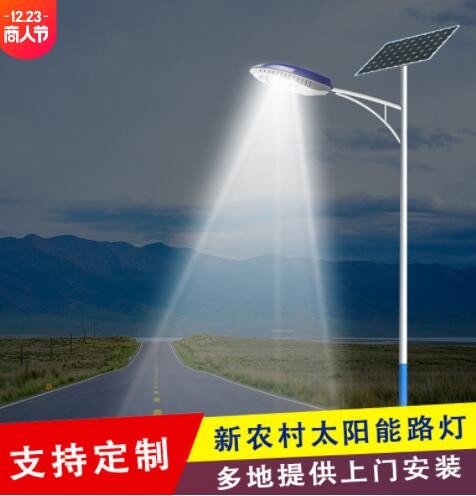 太阳能路灯新农村户外灯防水亮化大功率LED道路工程户外照明路灯图3