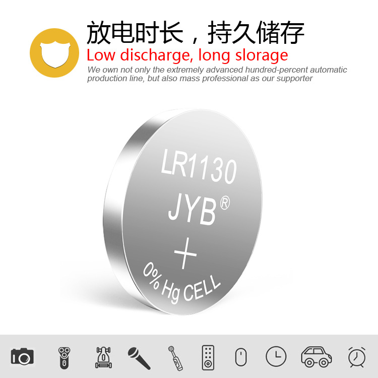 韩国钮扣电池LR1130/LR54