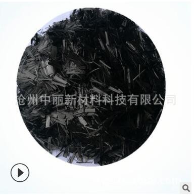 厂家直销 10mm 短切碳纤维 碳纤维 可定制 新材料 原料 日本进口图2