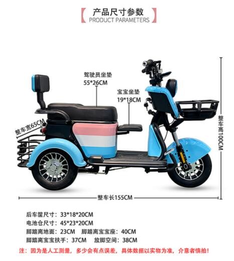 工厂新款一体车座电动三轮车城市休闲成年人接送孩子小巧型电瓶车图3
