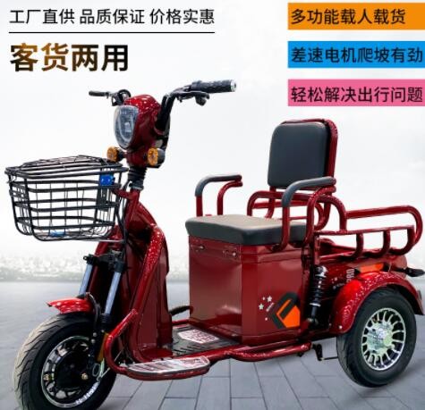 新款客货两用电动三轮车成年人接送孩子城市休闲车代步车电动车图3