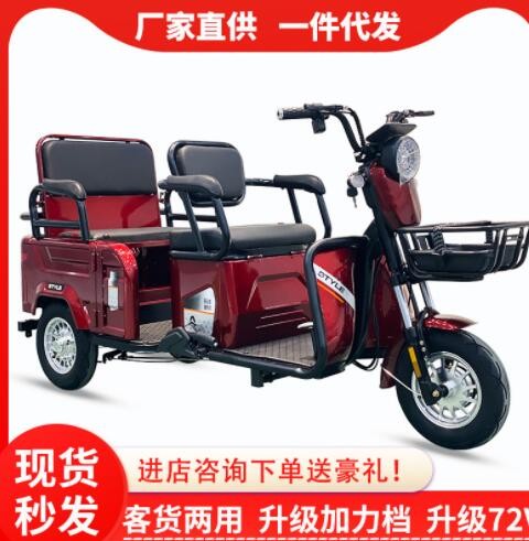 新款客货两用电动三轮车成年人接送孩子城市休闲车家用电动车批发图3