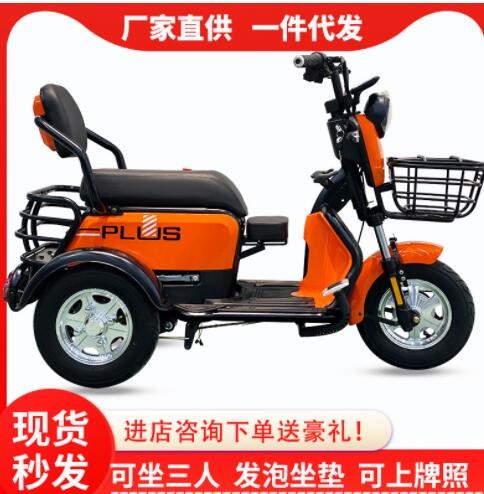 爱乐途新款电动三轮车老年代步休闲车接送孩子家用小巧型电动车图3