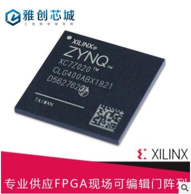 现场可编程门阵列_嵌入式FPGA_XA3SD1800A-4CSG484I_原装现货图2