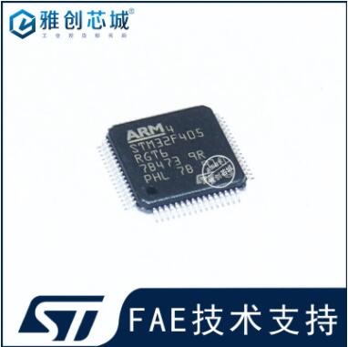 ST单片机_微控制器_STD100N10F7_原装正品_渠道价格图2