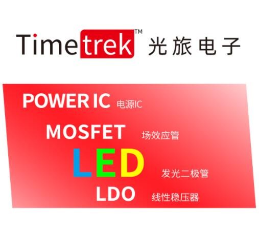 光旅电子 贴片LED灯珠 335 冰蓝 高亮淡蓝浅蓝 SMD发光二极管图3