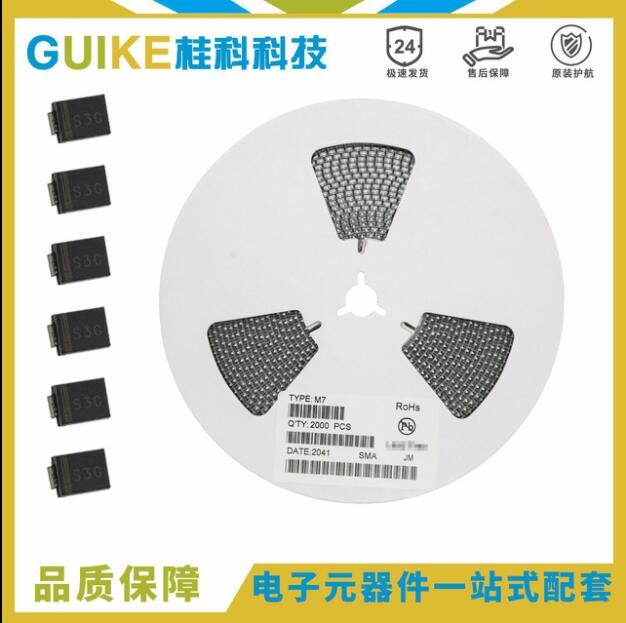 电路板芯片TL431 SOT-23 稳压芯片 贴片三极管IC电子元器件图3