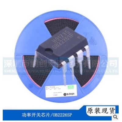 开关电源芯片/OB2263AP OB(昂宝)DIP-8内置振荡器原装现货