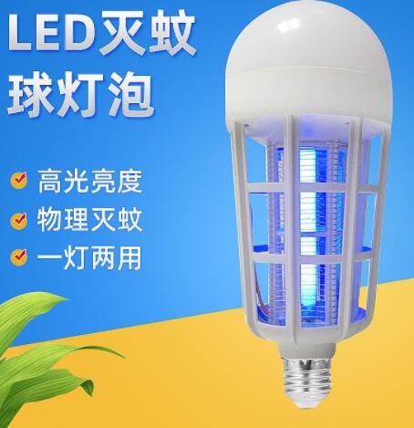 家用室内室外驱蚊灯泡灭蚊器 LED应急照明鸟笼双用灭蚊灯泡捕蚊灯图3