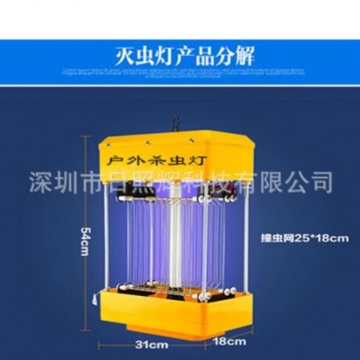 太阳能灭蚊杀虫灯捕蚊灯 光控农用杀虫灯电击灭蚊灯频振式杀虫灯