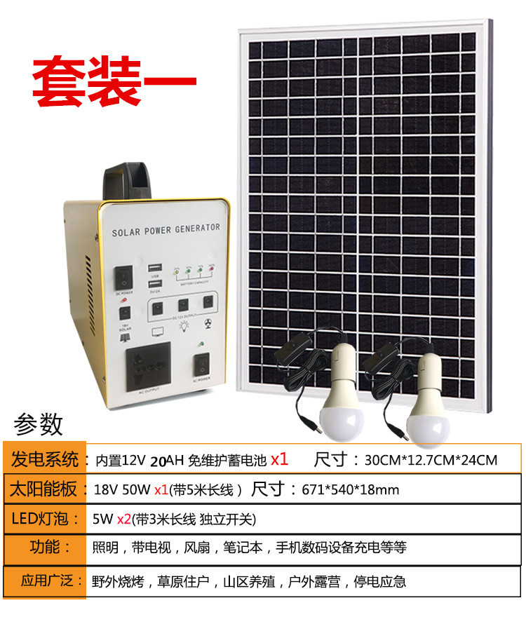 微信图片_20200929200853
