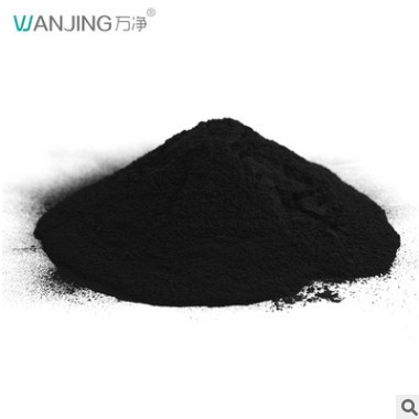 wanjing/万净活性炭厂家批发煤质食品脱色粉状垃圾焚烧专用活性炭图2