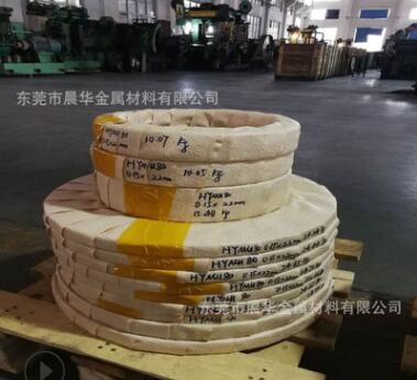 HY-Mu80软磁合金 HY-Mu80坡莫合金 HY-Mu80镍铁合金 钢带 带材