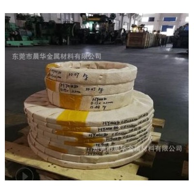 HY-Mu80软磁合金 HY-Mu80坡莫合金 HY-Mu80镍铁合金 钢带 带材