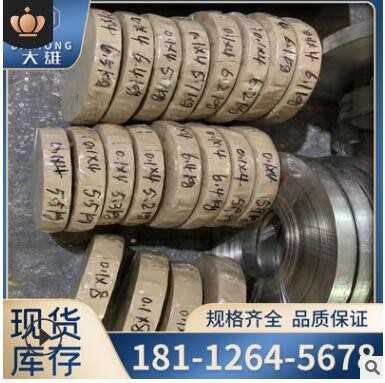 N4软硬态纯镍带N6半硬态极耳带NI201截流片NI200充电池连接片镍丝图2