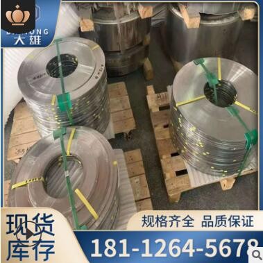 N4软硬态纯镍带N6半硬态极耳带NI201截流片NI200充电池连接片镍丝图3