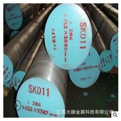 抚顺SKD11圆棒东北特钢D2车光研磨棒CR12MO1V1热处理硬料长钢熟料
