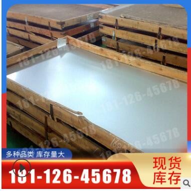 大雄供应 QN1701不锈钢薄板 圆钢 圆棒 中厚板 管材 现货批发图2