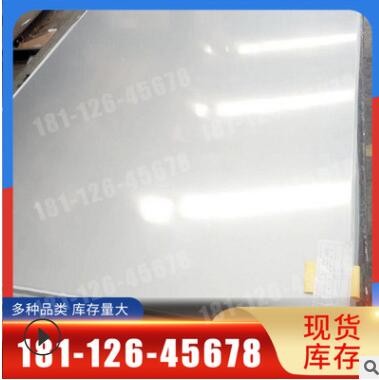 大雄供应 QN1701不锈钢薄板 圆钢 圆棒 中厚板 管材 现货批发图3