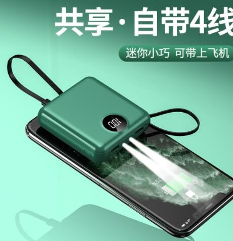 迷你自带线充电宝20000毫安 快充创意便携移动电源礼品定 制LOGO图3