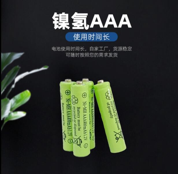 镍氢AAA 空调遥控器AAA电池家用 采用了良好材质制作而成图3