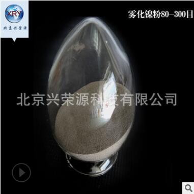 99.8%雾化镍粉80-200目焊接材料用金属镍粉 高纯镍粉末图3