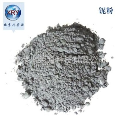 高纯铌粉325目 Nb99.95%金属细铌粉 靶材用高纯铌粉末现货足