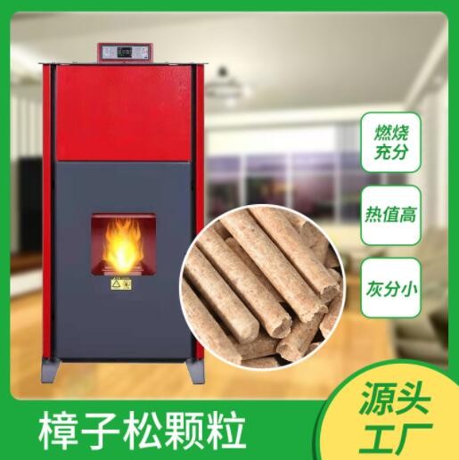 生物颗粒能源樟子松木颗粒生物能源木屑颗粒锅炉燃料生物质颗粒图2