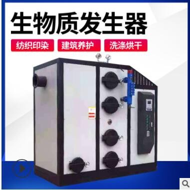 卧式生物质蒸汽发生器 泡沫压板用500KG小型生物质蒸汽锅炉图3