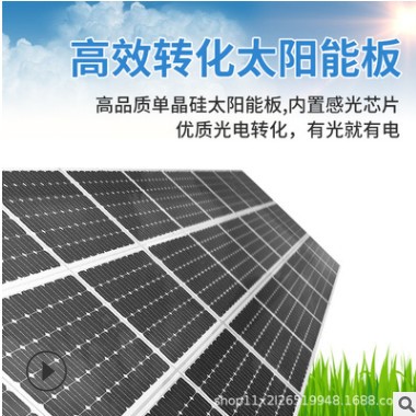 风力发电机家用220v电池板全套风光互补太阳能发电系统图2