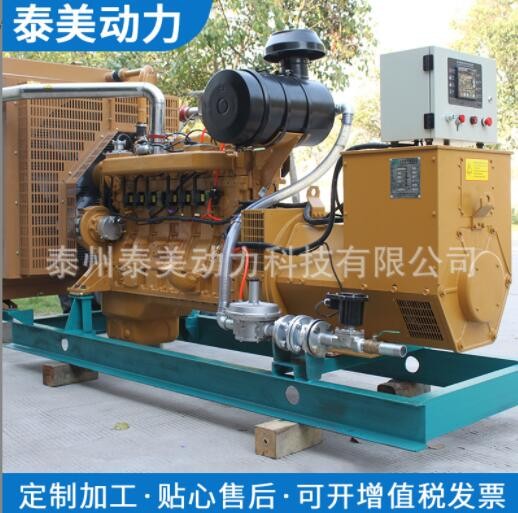 济柴 3200KW大功率天然气发电机 燃气发电机价格图1