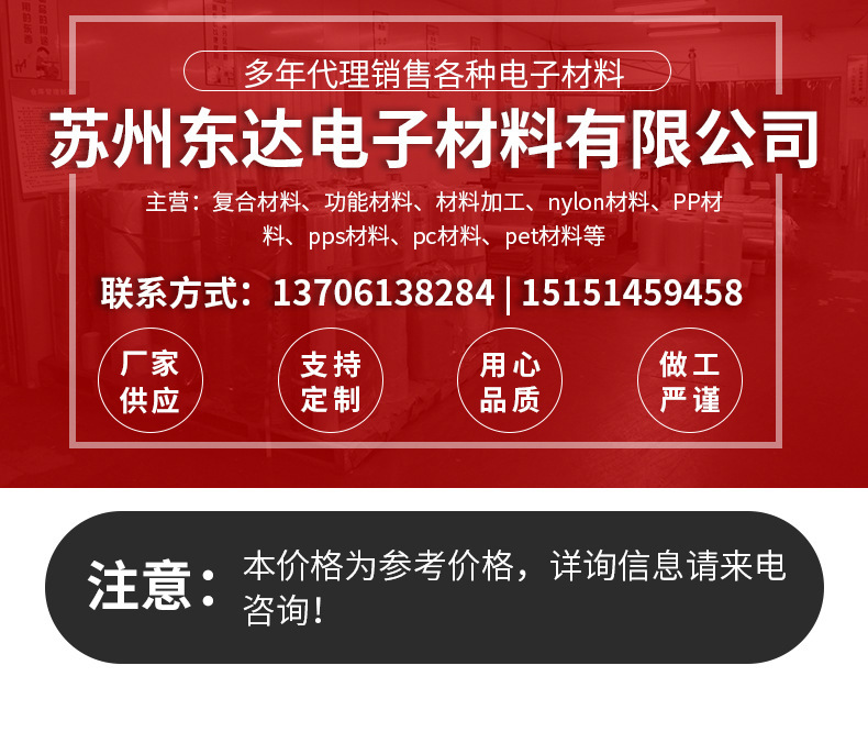 详情通用