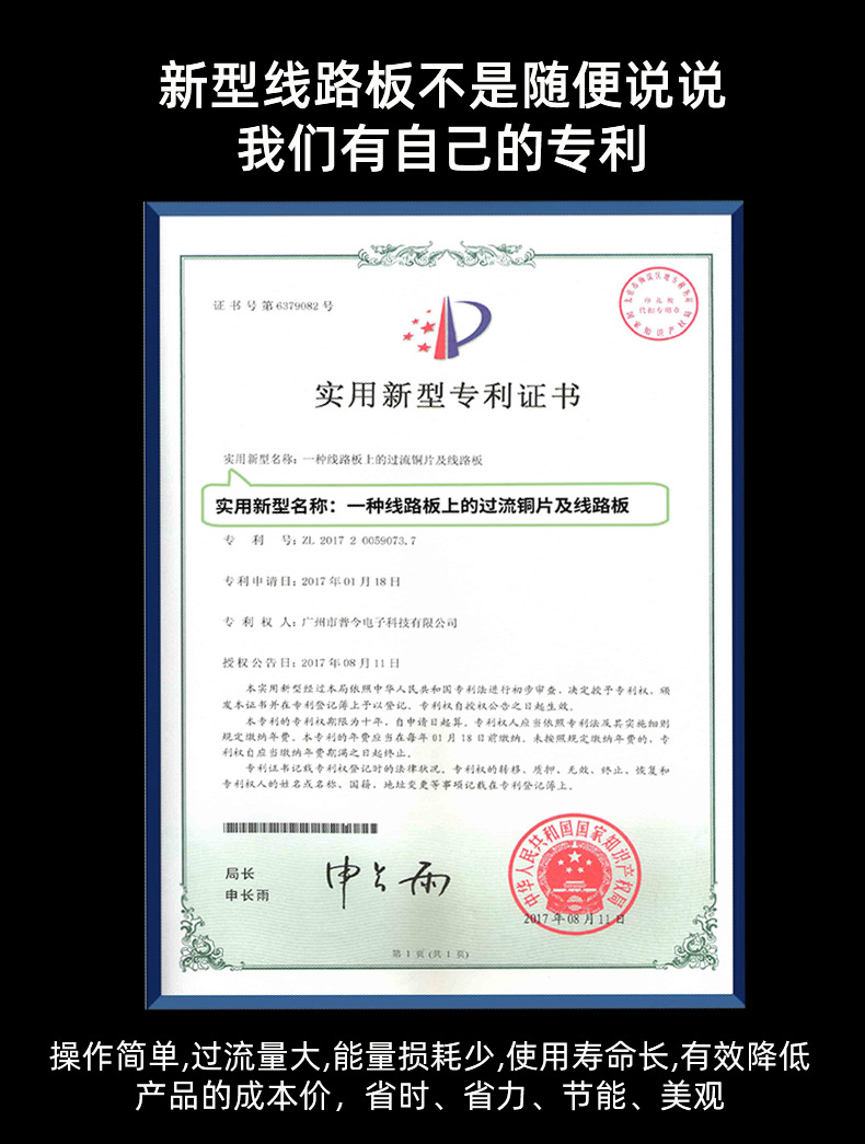 所有产品通用详情页模板_02