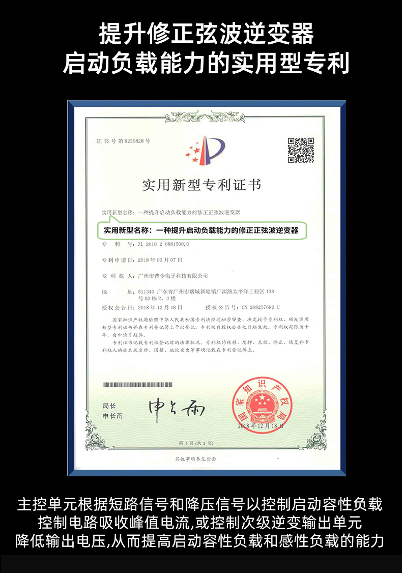 所有产品通用详情页模板_05