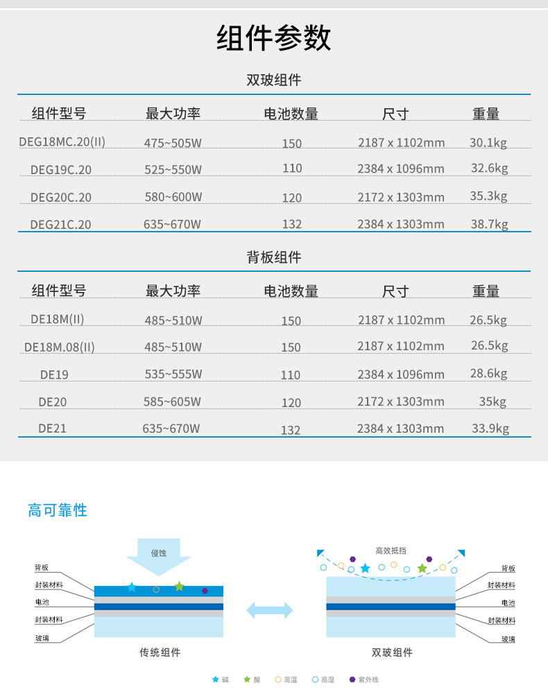 详情页_04.jpg