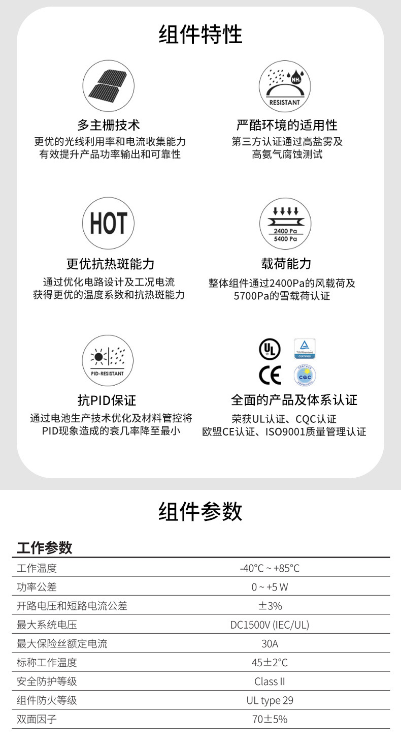 详情页_03.jpg